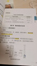 初中提分筆記【9科10冊】（語文數(shù)學英語詞匯英語語法物理化學生物歷史地理道德與法治） 曬單實拍圖