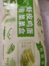 悅味紀 蝦皮韭菜雞蛋菜盒1.56kg 共12個(gè) 韭菜盒子餡餅 半成品早餐速食  曬單實(shí)拍圖