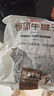 恒都 國產(chǎn)谷飼原切牛腱子 5斤 不含腱子芯 生鮮牛肉 源頭直發(fā) 曬單實(shí)拍圖