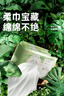 德佑嬰兒綿柔巾80抽*18包一次性洗臉巾加厚干濕兩用棉柔潔面紙巾 曬單實(shí)拍圖