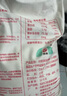 河套家用粉10斤 中華老字號 面粉餃子包子饅頭餅手搟面河套面粉 曬單實(shí)拍圖