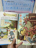 不白吃漫畫書小學生7-10歲山海經(jīng)冒險童話故事書兒童百科全書米吳科學漫畫動漫圖書小學生課外科普讀物 【4冊】不白吃漫畫山海奇緣 曬單實拍圖