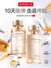 丸美套裝 膠原小金針二代水乳禮盒 抗皺緊致舒緩化妝護(hù)膚品[重磅升級] 曬單實拍圖