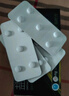偉哥 鹽酸達泊西汀片30mg*8片 男科用藥 京東自營(yíng)旗艦店 曬單實(shí)拍圖