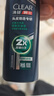 清揚(yáng)（CLEAR）男士勁能瓶頭皮專研勁涼冰爽洗發(fā)水570gX2+100g*2  曬單實(shí)拍圖
