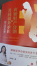 正版 離婚財產分割與共同債務承擔司法實務 鄒茜雯 房產股權財產分割典型案例詳細分析 婚姻家事辦案實用參考書 訴訟策略分析 曬單實拍圖