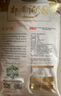 鄱陽(yáng)湖 大米茉莉花香米20斤 長(zhǎng)粒香大米絲苗米軟香江西貓牙米 萬(wàn)年產(chǎn)區(qū) 曬單實(shí)拍圖
