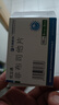[優(yōu)立通] 非布司他片40mg*24片/盒 曬單實(shí)拍圖