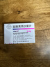 【原研進(jìn)口】拜復樂(lè ) 鹽酸莫西沙星片 0.4g*3片/盒 曬單實(shí)拍圖