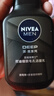 妮維雅（NIVEA）男士洗面奶保濕收縮毛孔深黑DEEP控油細致毛孔潔面雙支套裝 曬單實(shí)拍圖