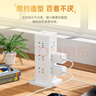 公牛立式插座帶USB多功能充電站插線板多孔位魔方插排桌面用電源一轉(zhuǎn)多排插多插位帶過載保護(hù)拖線板 15W快充【過載保護(hù)】12插位+4USB 1.6米 曬單實(shí)拍圖