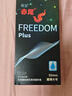 赤尾 freedom plus玻尿酸超薄避孕套 大號安全套11只 男用成人性用品 曬單實(shí)拍圖