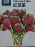 北蔬 紅莧菜種子種苗圓葉漢菜種子四季蔬菜種籽 北蔬紅莧菜種子4000粒 曬單實(shí)拍圖