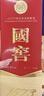 瀘州老窖 國(guó)窖1573 濃香型白酒 52度 500ml*2瓶(年份隨機(jī))送禮袋 曬單實(shí)拍圖