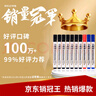 得力(deli) 白板筆套裝 可擦易擦書(shū)寫(xiě)順滑 辦公文具會(huì )議教學(xué) 7黑2藍1紅混色 10支/盒 33176 曬單實(shí)拍圖