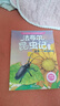 法布爾昆蟲(chóng)記繪本注音版盒裝全套10冊 正版幼兒園昆蟲(chóng)繪本老師推薦3-6讀物親子閱讀啟蒙寶寶故事書(shū)適合3到4-5歲寶寶的小班三歲兒童書(shū)籍圖書(shū)法布爾昆蟲(chóng)記科普經(jīng)典必讀小學(xué)生一二年級必讀課外書(shū)兒童文學(xué)讀物 曬單實(shí)拍圖