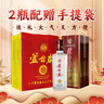 蘆臺春二十陳釀 濃香型白酒 38度 500ml 單瓶盒裝 曬單實(shí)拍圖