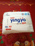 嬰芽（YINGYA）一體拉拉褲XXXL80片【16-18kg】超薄干爽嬰兒尿不濕全包臀尿褲 曬單實(shí)拍圖