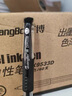 齊心(Comix)60支裝 黑色0.5mm中性筆簽字筆水筆子彈頭拔帽辦公文具用品 Q009 曬單實(shí)拍圖