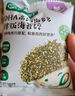寶寶饞了 拌飯海苔碎鱈魚豬肉小蝦米兒童拌粥飯面料調(diào)味享寶寶嬰兒食譜 DHA高鈣肉多多拌飯海苔碎90g 曬單實拍圖