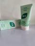 BUV黃子韜綠泥氨基酸洗面奶男女士保濕控油去黑頭收毛孔潔面深層清潔 曬單實拍圖