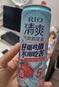 銳澳（RIO）預(yù)調(diào)酒 雞尾酒 低度果酒甜酒 清爽5度系列 330ml*12罐 聚會送禮 曬單實(shí)拍圖