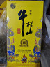 牛欄山 百年特釀15 小黃龍 濃香型 白酒 52度 500ml*2 雙瓶裝 曬單實(shí)拍圖