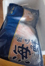 美加佳智利高蛋白三文魚筒切(大西洋鮭)凈重2斤（6-9袋） 單塊真空裝  曬單實拍圖