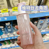 維特絲（vetes）去角質(zhì)面部啫喱控油保濕洗面奶男女士清潔毛孔黑頭閉口溫沒(méi)激素和 【6大專(zhuān)利】果酸去角質(zhì)啫喱200g 曬單實(shí)拍圖