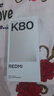 小米REDMI K80 第三代驍龍8 IP68 2K新國屏 120hz高刷 雪巖白 12GB+256GB 紅米5G手機 曬單實(shí)拍圖