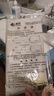 渡邦腹透液引流袋一次性廢液空袋腹膜透析百特百洛普優(yōu)威通用大頭醫(yī)用 【100個(gè)】全包大接頭引流袋 導(dǎo)管不帶夾子 曬單實(shí)拍圖
