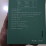 菊花枸杞?jīng)Q明子茶蒲公英牛蒡根非養盰護肝茶清護目熬夜脂肪肝火去清降熱火目明熬夜氣臭口益涼組合茶葉養生茶 4盒（40包） 曬單實(shí)拍圖