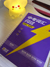 【旗艦店】2026中考詞匯閃過(guò)2025初中英語(yǔ)詞匯單詞默寫(xiě)本手冊亂序版必考考綱高頻詞初三四輪總復習資料中考語(yǔ)法人教2000詞匯口袋版 【旗艦版9冊】中考詞匯閃過(guò)（贈245節配套視頻課） 曬單實(shí)拍圖