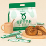 1號會(huì )員店 高端有機羊奶粉1kg（25g*40條） 中老年兒童高鈣中秋送禮 曬單實(shí)拍圖