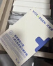 沃朗森醫用面膜械字號醫美術(shù)后修復保濕補水光針術(shù)后冷敷貼重組膠原蛋白 曬單實(shí)拍圖