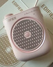漫步者（EDIFIER）MF2小蜜蜂擴音器 教師老師導游導購講解員上課教學(xué)專(zhuān)用有線(xiàn)無(wú)線(xiàn)便攜式大功率麥克風(fēng)音箱播放器喇叭 云霧粉【無(wú)線(xiàn)版】丨無(wú)線(xiàn)麥克風(fēng)+腰帶 曬單實(shí)拍圖