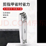 貝?。↘AI）日本進(jìn)口（防甲屑崩濺）全鋼指甲鉗/指甲刀剪單把中號M 曬單實(shí)拍圖