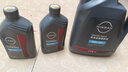 日產(chǎn)（NISSAN）原廠(chǎng)全合成發(fā)動(dòng)機機油潤滑油 SP級 1L 5W-30 東風(fēng)日產(chǎn)車(chē)型 曬單實(shí)拍圖