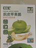 敏星脫皮蘋(píng)果脆片無(wú)添加非油炸休閑小零食外出便攜送嬰兒童敏寶寶食譜 脫皮蘋(píng)果脆20g*1盒 曬單實(shí)拍圖