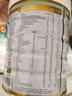寶貝與我（Arla）阿拉Arla寶貝與我有機A2嬰幼兒奶粉600g 白金版 丹麥原罐進(jìn)口 3段 600g 1罐 （效期26年8月） 曬單實(shí)拍圖