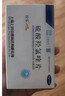 [紛樂(lè )] 硫酸羥氯喹片0.1g*14片/盒 曬單實(shí)拍圖