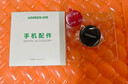 綠聯(lián) 手機支架指環(huán)扣 懶人手環(huán)扣桌面手機架多功能追劇支架輕薄粘貼不脫落適用蘋果17/16華為小米 曬單實拍圖