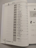 高思學(xué)校競賽三年級套裝（導引+課本）（全三冊）新概念奧林匹克數學(xué)叢書(shū) 曬單實(shí)拍圖