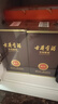 古井貢酒 年份原漿獻禮版 55度500ml 濃香型白酒 55度 500mL 1瓶 曬單實(shí)拍圖