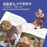 全套20冊迪士尼經(jīng)典動(dòng)畫(huà)電影故事繪本 獅子王冰雪奇緣美人魚(yú)白雪公主幼兒繪本注音版 曬單實(shí)拍圖