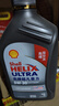殼牌（Shell）機油全合成機油5w-30(5w30) API SP級 1L 2代灰殼 京東養車(chē) 曬單實(shí)拍圖