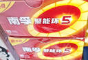 南孚5號電池16粒 五號堿性 聚能環(huán)5代 適用血壓計/燃氣表/遙控器/電子秤/掛鐘/無(wú)線(xiàn)鼠標/計算器/玩具等 曬單實(shí)拍圖