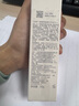 薇諾娜林高遠同款清透防曬乳50gSPF48PA防曬霜隔離護膚品 曬單實(shí)拍圖