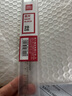 得力（deli）[超級爆款]20cm辦公通用直尺 考研高考中考測量繪圖尺子 辦公用品 開(kāi)學(xué)文具 曬單實(shí)拍圖