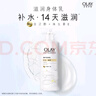 OLAY玉蘭油煙酰胺身體乳 補水滋潤260g 潤膚保濕 男女士通用 曬單實(shí)拍圖